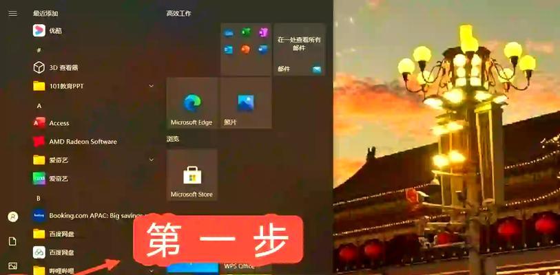 投屏时出现黑边是什么原因？如何解决？  第2张