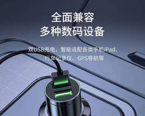 给车充电的充电器叫什么名字？它的功能是什么？  第1张