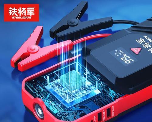 给车充电的充电器叫什么名字？它的功能是什么？  第2张