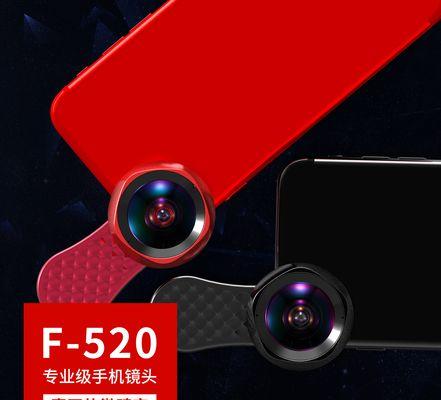 外置摄像头手机延长器是什么？如何使用延长器进行拍摄？  第2张