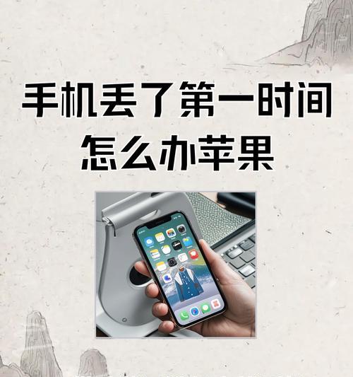 苹果手机凭证丢失如何恢复？有哪些步骤？  第2张