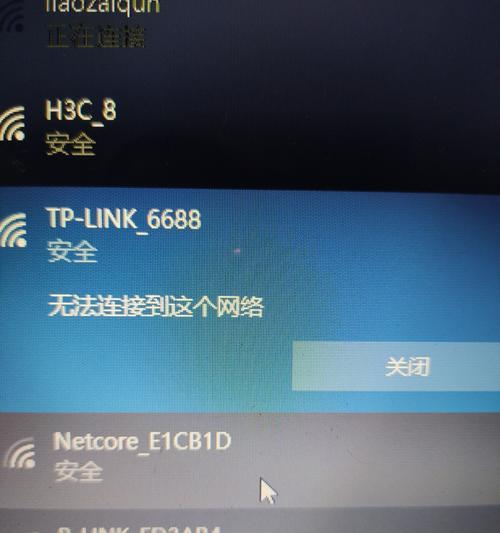 平板电脑wifi信号正常却连不上网怎么办？如何排查问题？  第3张