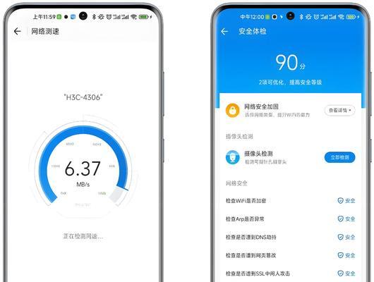 手机如何检测摄像头是否正常工作？检测摄像头的步骤有哪些？  第1张
