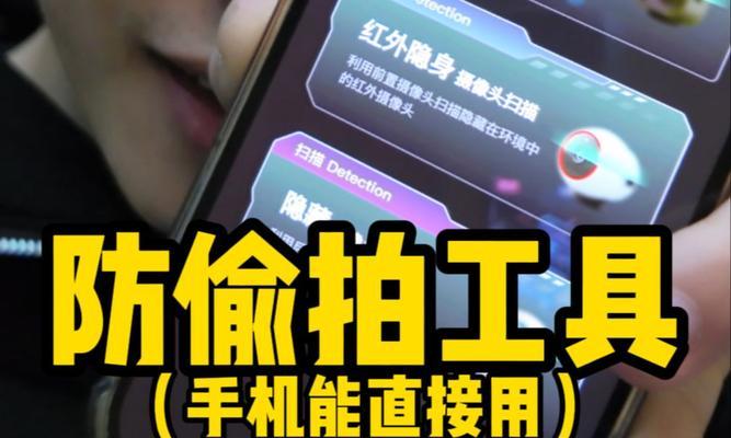手机如何检测摄像头是否正常工作？检测摄像头的步骤有哪些？  第3张