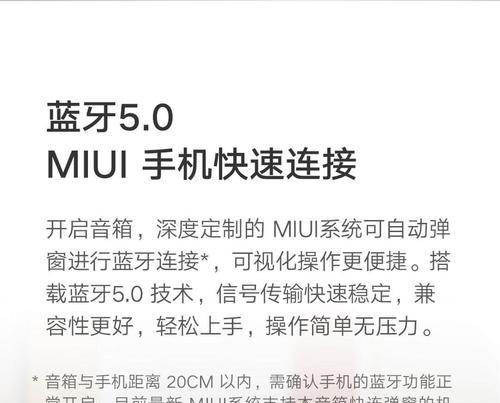 小爱音箱需要多少瓦的充电器？适配器功率选择指南？  第2张