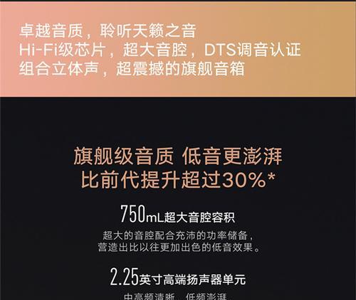 小爱音箱需要多少瓦的充电器？适配器功率选择指南？  第3张