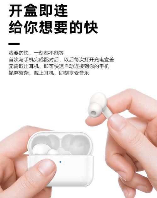 荣耀亲选耳机怎么开关麦克风？操作指南是什么？  第3张