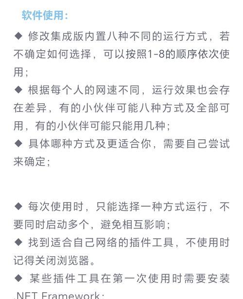 浏览器翻译服务器怎么设置？如何快速设置浏览器翻译功能？  第1张