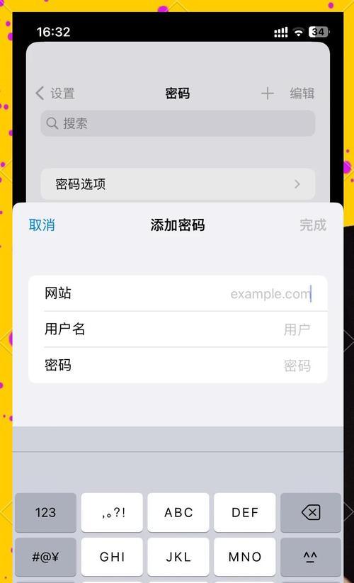 浏览器翻译服务器怎么设置？如何快速设置浏览器翻译功能？  第2张