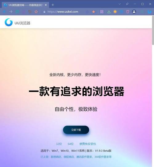 浏览器翻译服务器怎么设置？如何快速设置浏览器翻译功能？  第3张