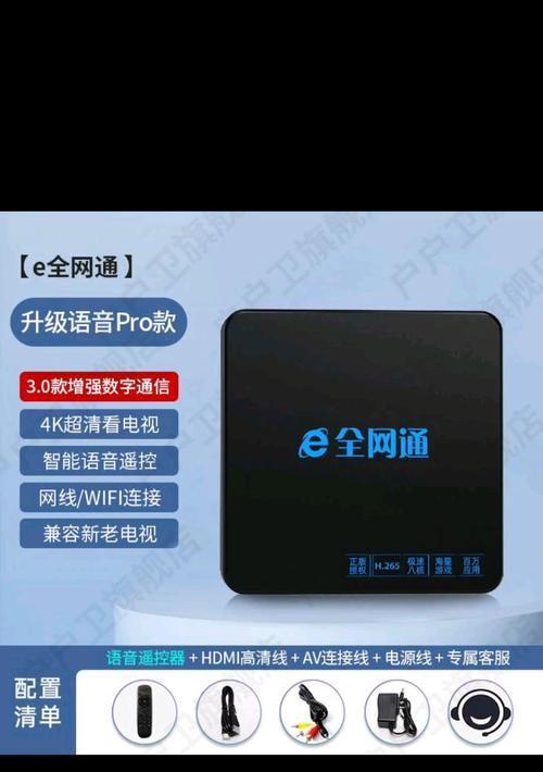 为什么看电视必须使用机顶盒？机顶盒的作用是什么？  第1张
