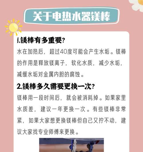 热水器介质油需要定期更换吗？  第2张