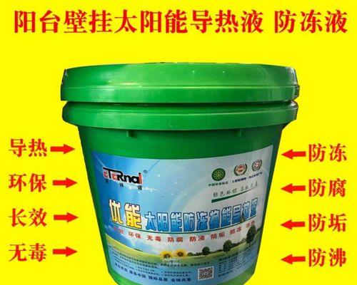 热水器介质油需要定期更换吗？  第3张
