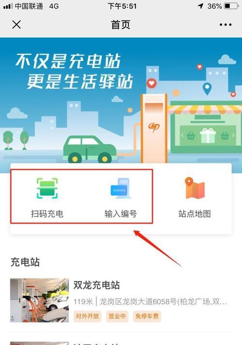 长虹低音炮充电的正确方式是什么？  第2张