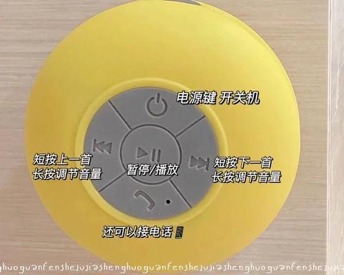 长虹低音炮充电的正确方式是什么？  第3张