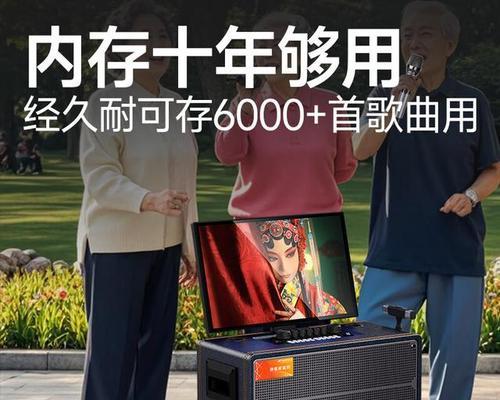音箱定制大音箱怎么做好听？有哪些技巧可以提升音质？  第1张