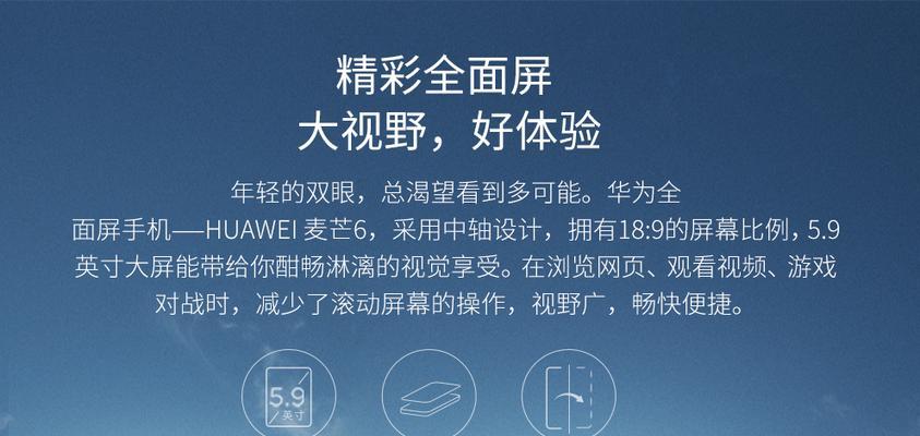 华为电脑验机流程图如何查看？有哪些步骤？  第1张