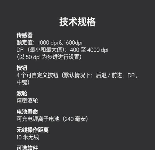 电脑配件信息如何查询？查询时应该注意哪些事项？  第2张