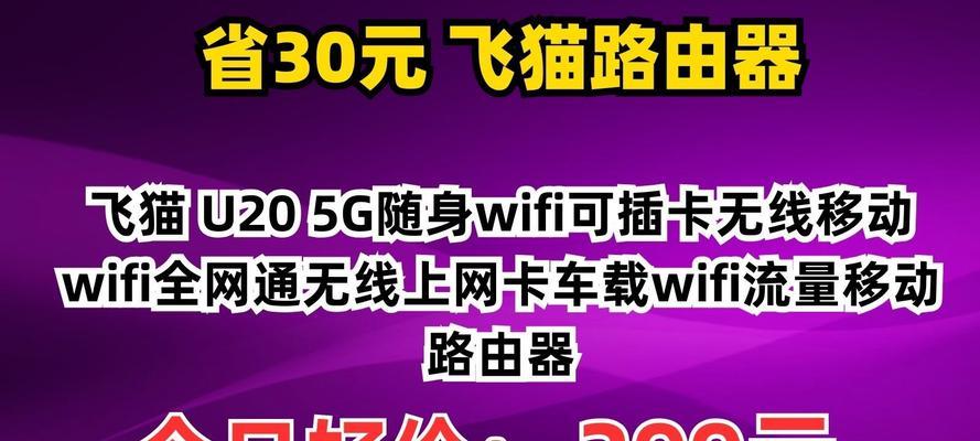 移动网络路由器推荐？哪款路由器适合移动网络？  第3张