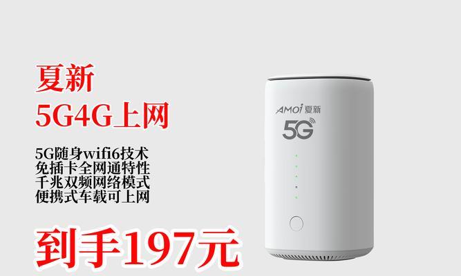 移动网络路由器推荐？哪款路由器适合移动网络？  第2张