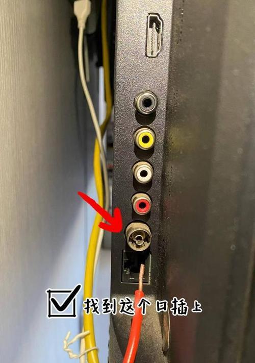 机顶盒传输信号线怎么接？步骤是什么？  第3张