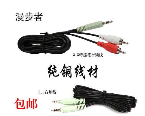 音箱怎么换莲花头？需要哪些工具？  第3张