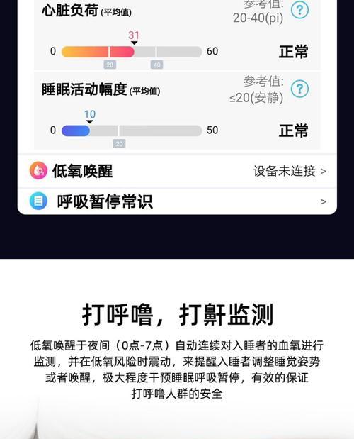 智能手表没电提醒的含义是什么？  第3张