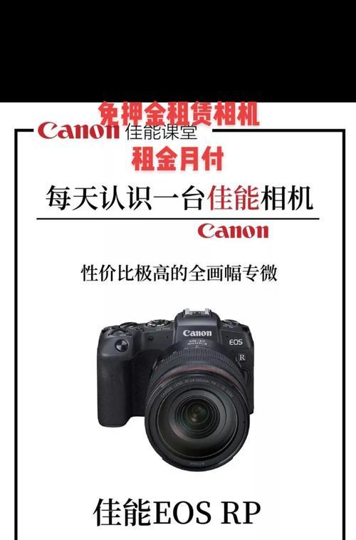 佳能热销款相机的性能如何？  第3张