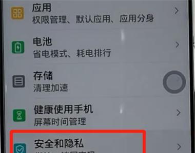 荣耀手机隐藏应用图标方法是什么？如何恢复显示？  第1张