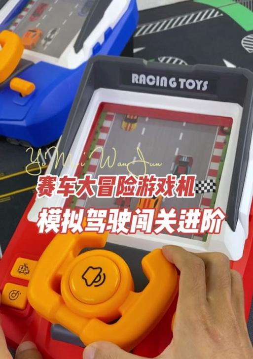 二级游戏机功能如何开启？二级游戏机功能开启后如何使用？  第1张