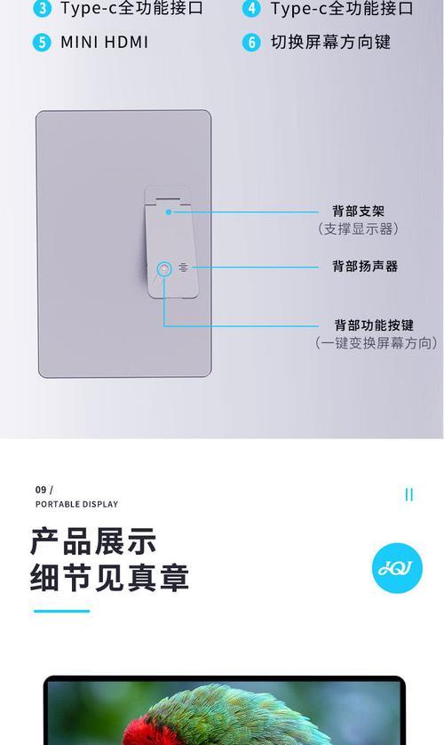 二级游戏机功能如何开启？二级游戏机功能开启后如何使用？  第2张