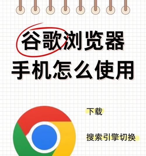 手机软件插件下载安装步骤是什么？  第1张