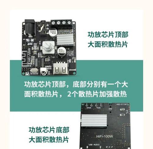 用振膜做低音炮的方法是什么？制作过程中需要注意什么？  第2张