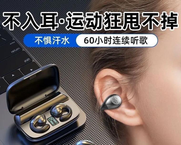 慢步者蓝牙耳机套如何佩戴？正确佩戴耳机套的方法是什么？  第3张