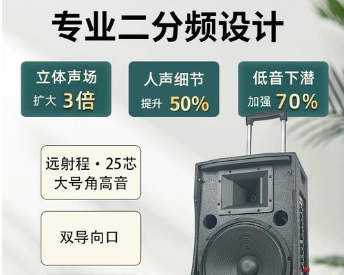 低音炮使用为何耗电大？如何降低功耗？  第3张
