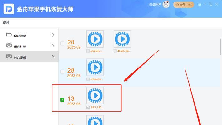 手机软件图标怎么改？改变后如何恢复原状？  第2张