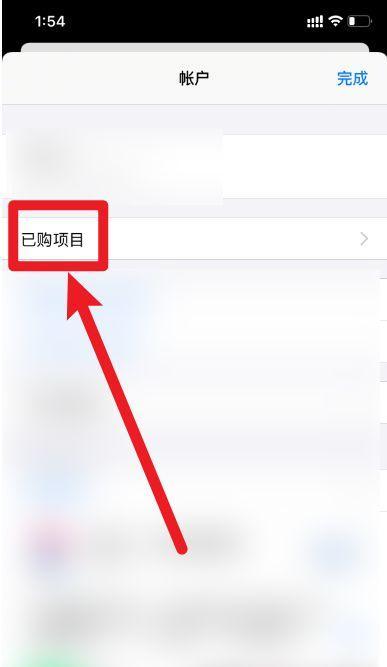 手机软件图标怎么改？改变后如何恢复原状？  第1张