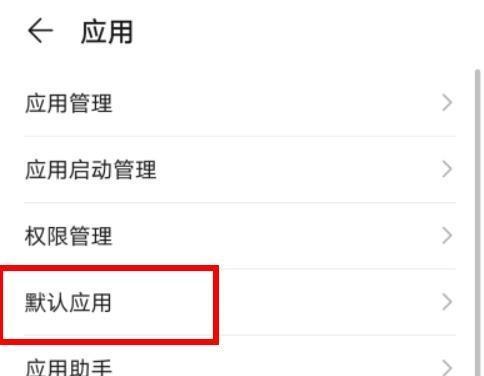 手机软件图标怎么改？改变后如何恢复原状？  第3张