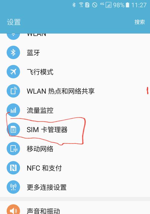 网关光纤拔出后如何重新设置？设置步骤是什么？  第2张