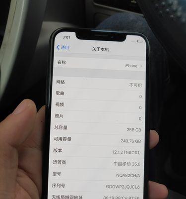 平板电脑竖屏状态下如何拿掉手机？  第1张