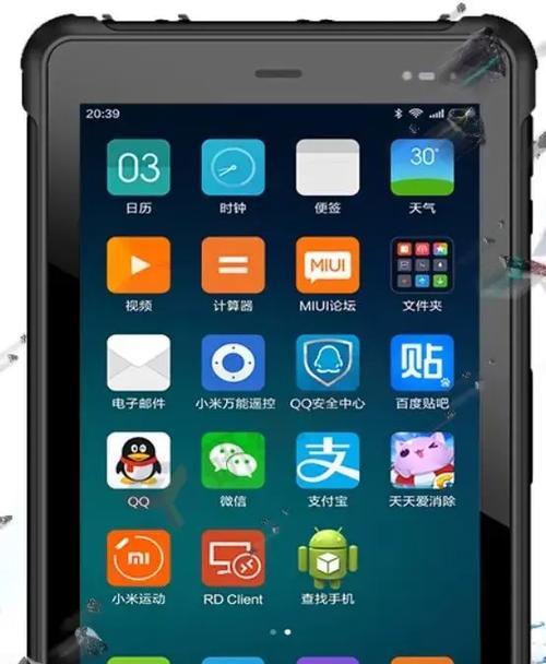 平板电脑竖屏状态下如何拿掉手机？  第3张