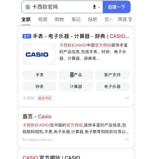 双管喷子耳机怎么连接蓝牙？连接步骤和常见问题是什么？  第3张