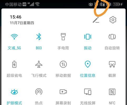 双管喷子耳机怎么连接蓝牙？连接步骤和常见问题是什么？  第2张