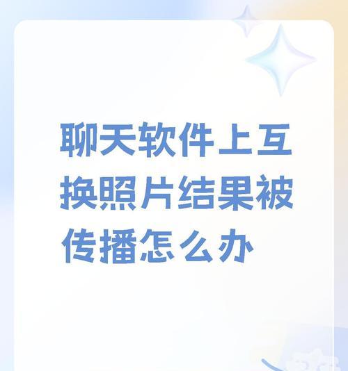 照片回影手机软件如何使用？使用中遇到问题应如何解决？  第2张