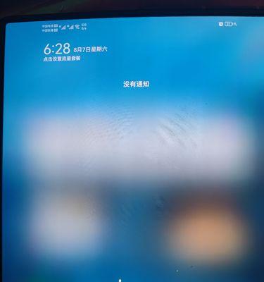 小米手机电池边上有个绿点是什么？是否需要担心？  第1张