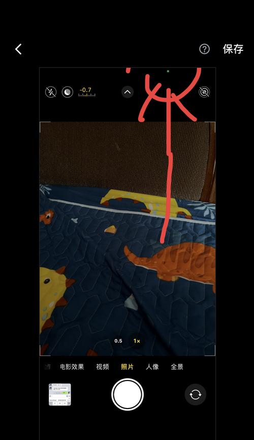 小米手机电池边上有个绿点是什么？是否需要担心？  第3张