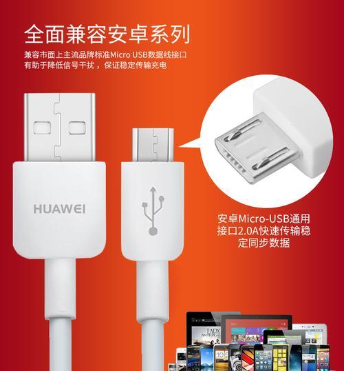 迷你手机充电器带线如何正确连接？操作步骤是什么？  第3张