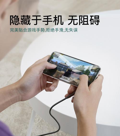 迷你手机充电器带线如何正确连接？操作步骤是什么？  第1张