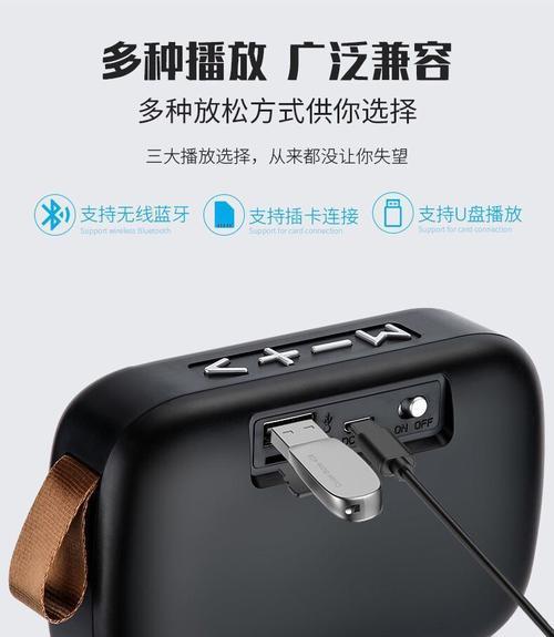 老式低音炮如何改造以支持U盘播放？  第1张