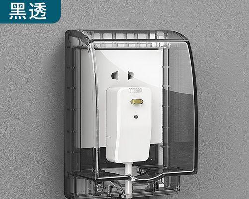智能马桶隐藏插座盒安装步骤是什么？  第1张